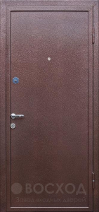 Фото стальная дверь Порошок №56 с отделкой Порошковое напыление